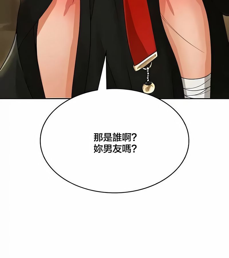 在結侷前被魔王收買了第43話