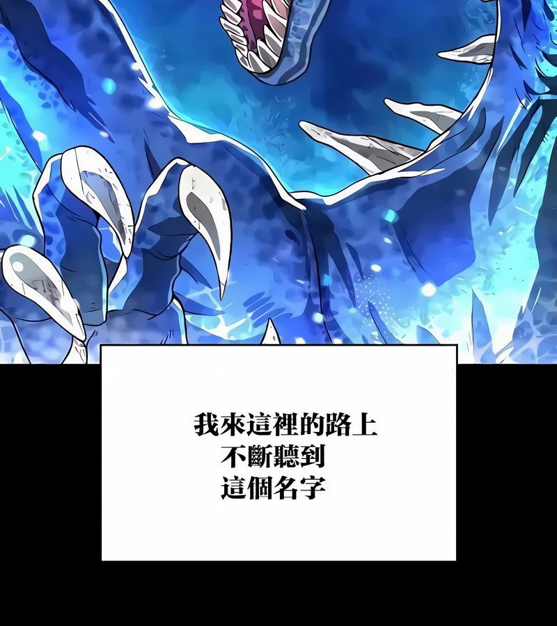 在结局前被魔王收买了第43話