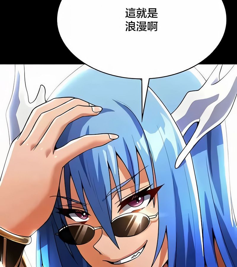 在結侷前被魔王收買了第43話