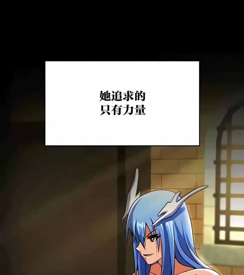 在结局前被魔王收买了第43話