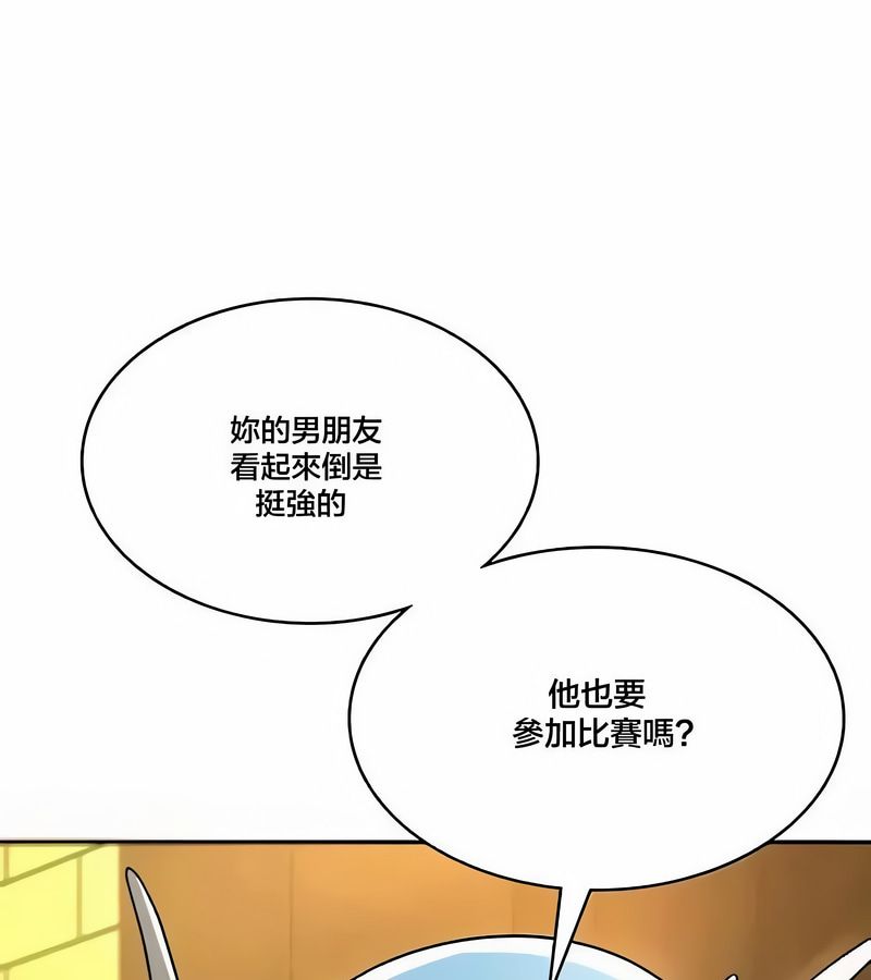 在结局前被魔王收买了第43話