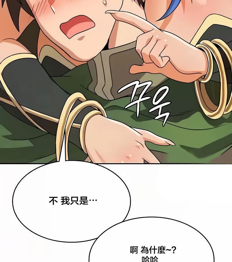在结局前被魔王收买了第43話