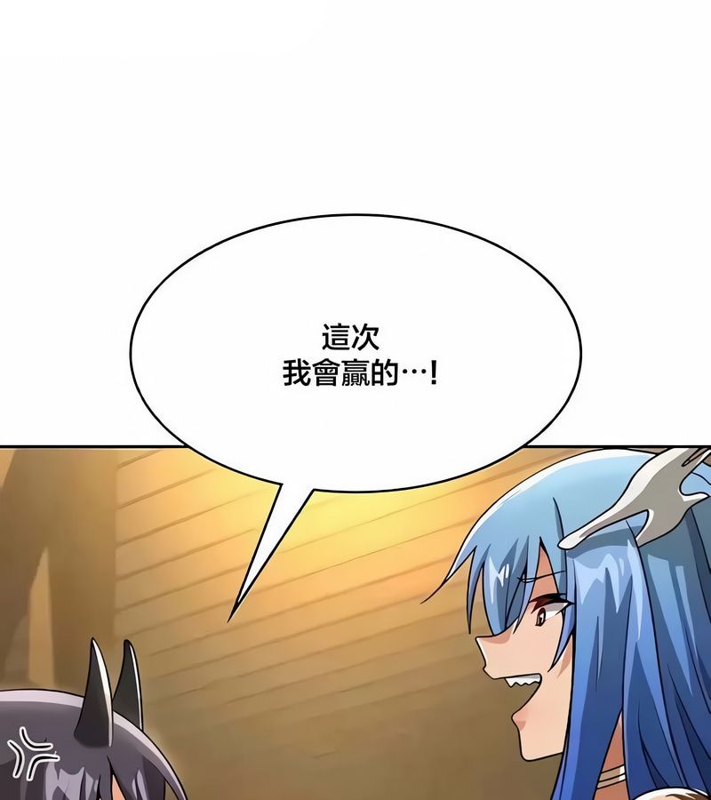 在结局前被魔王收买了第43話