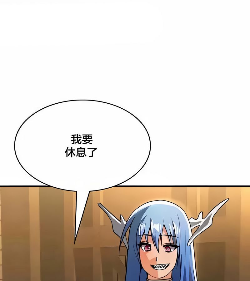 在结局前被魔王收买了第43話
