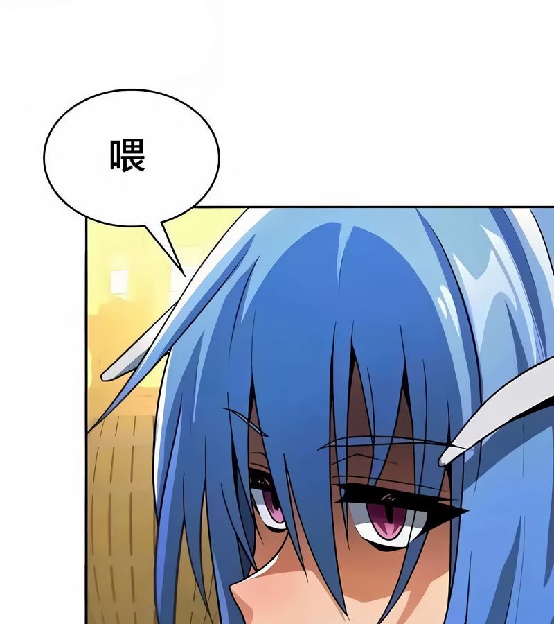 在结局前被魔王收买了第43話