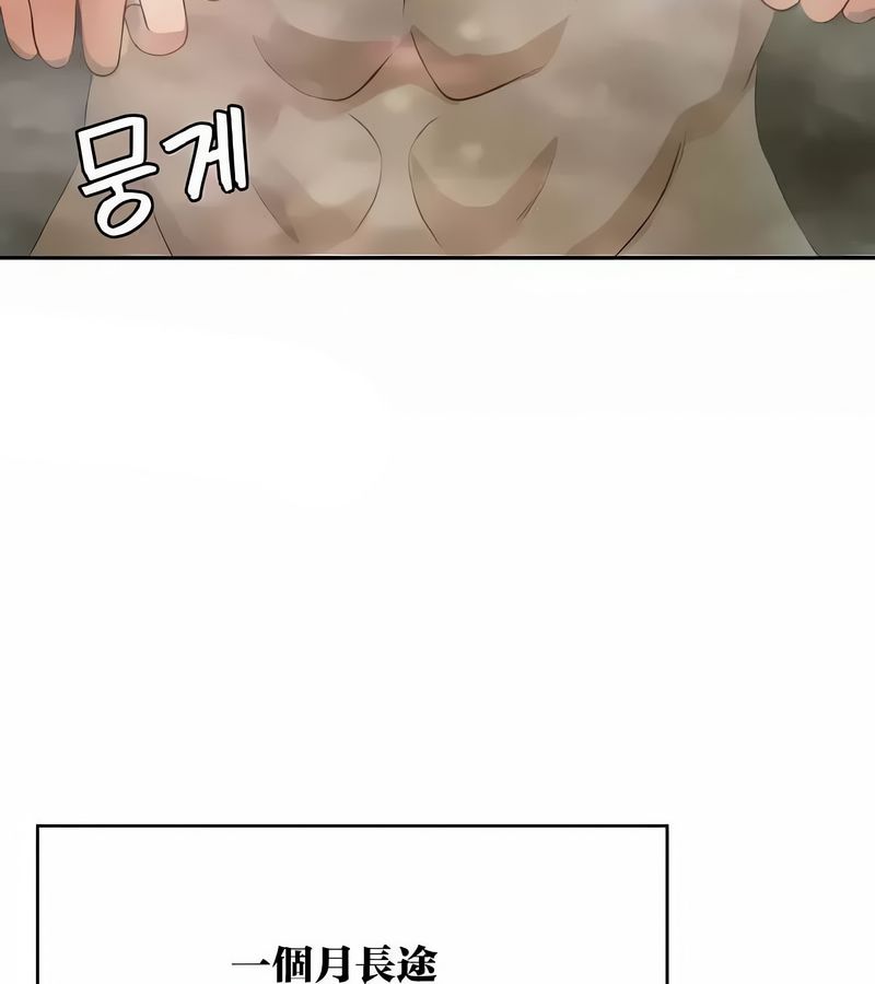 在结局前被魔王收买了第43話