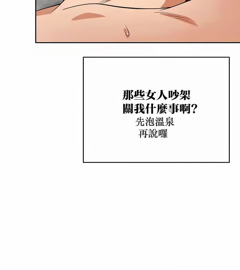 在结局前被魔王收买了第43話