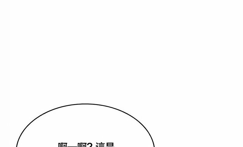 在结局前被魔王收买了第43話