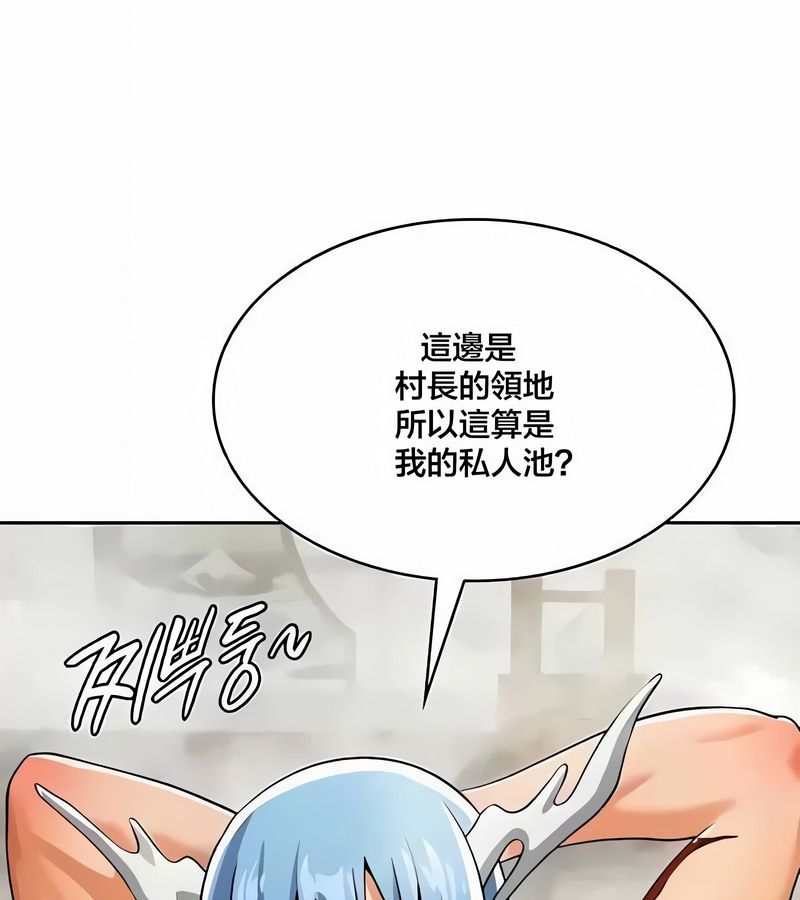 在结局前被魔王收买了第43話