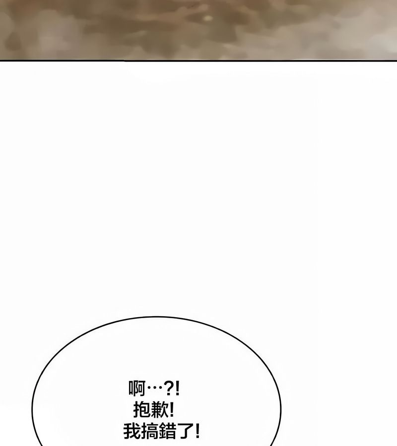 在结局前被魔王收买了第43話