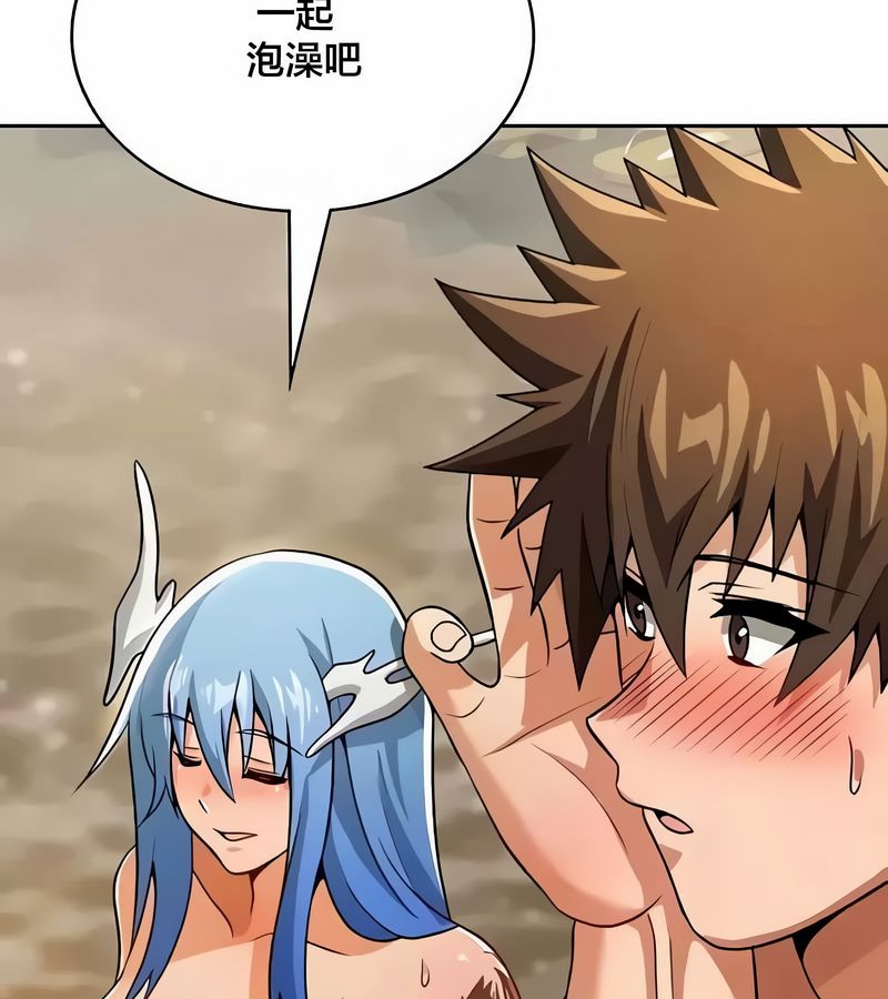 在结局前被魔王收买了第43話