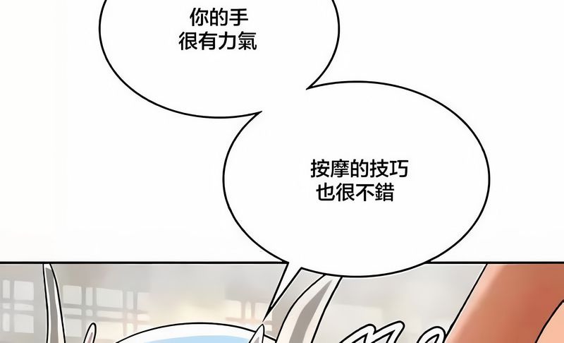 在结局前被魔王收买了第43話