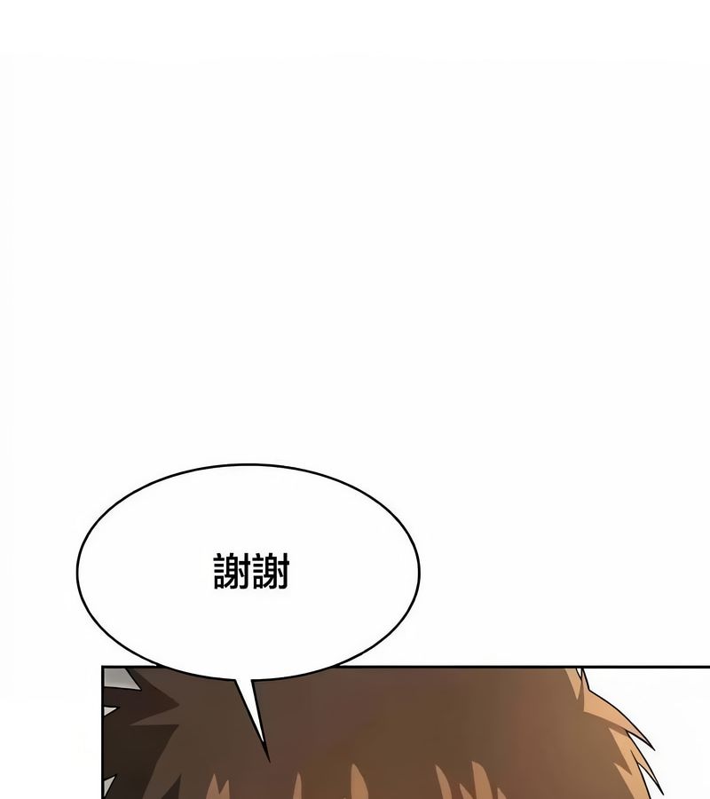 在结局前被魔王收买了第43話