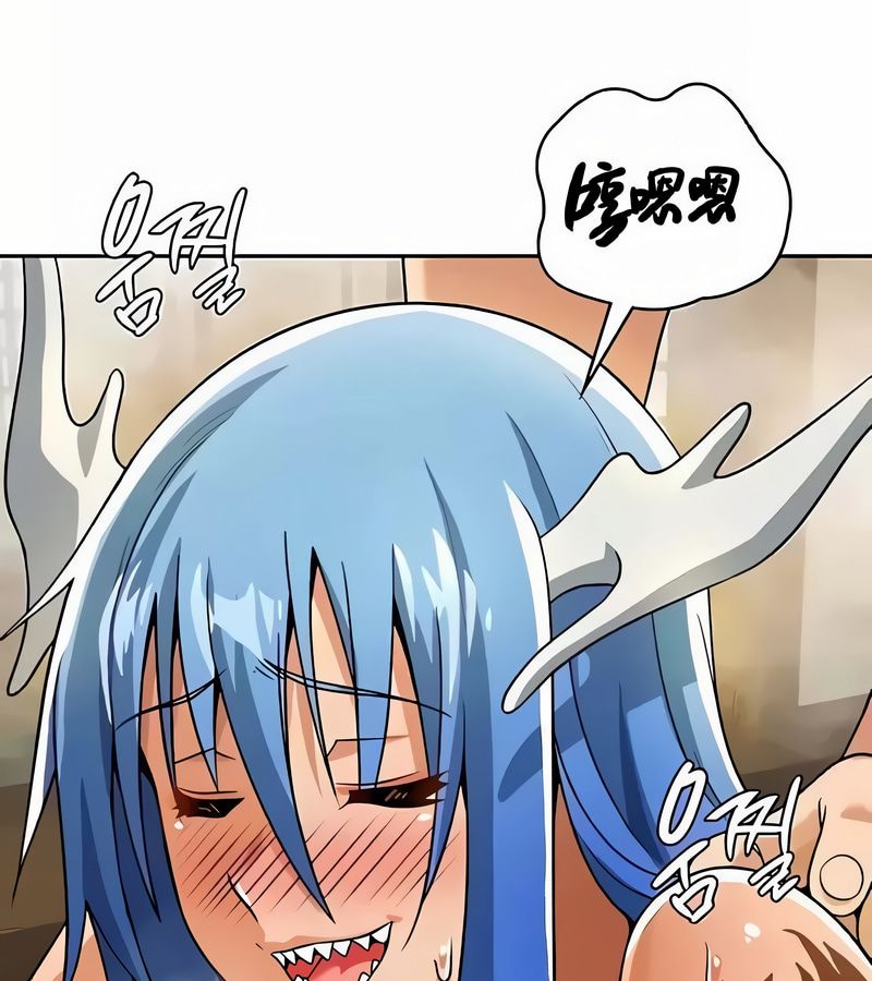 在结局前被魔王收买了第43話