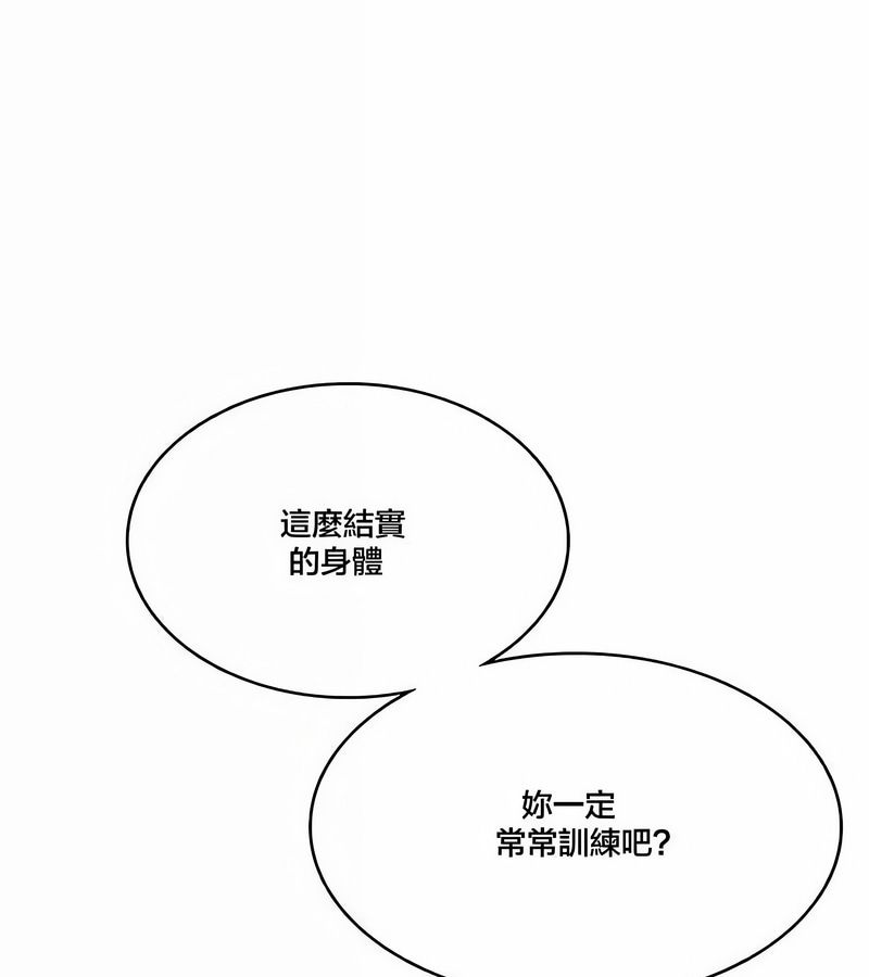 在結侷前被魔王收買了第43話