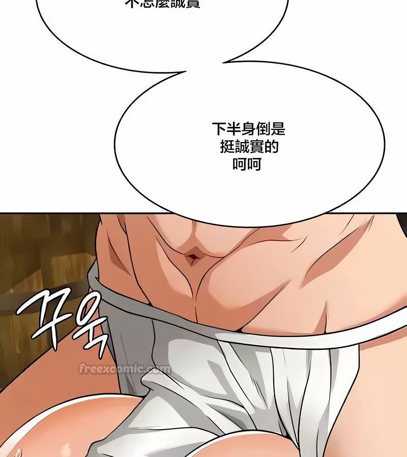 在结局前被魔王收买了第43話