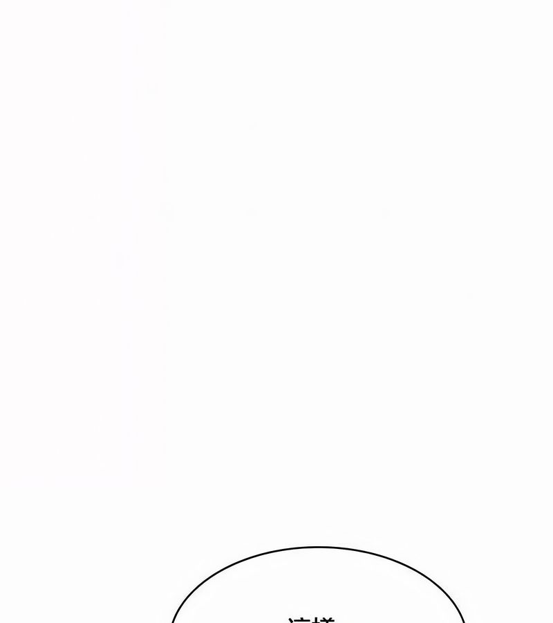 在结局前被魔王收买了第44話