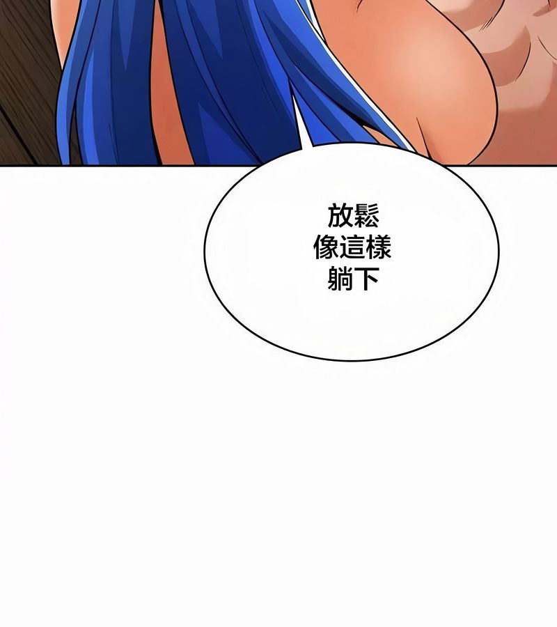 在结局前被魔王收买了第44話