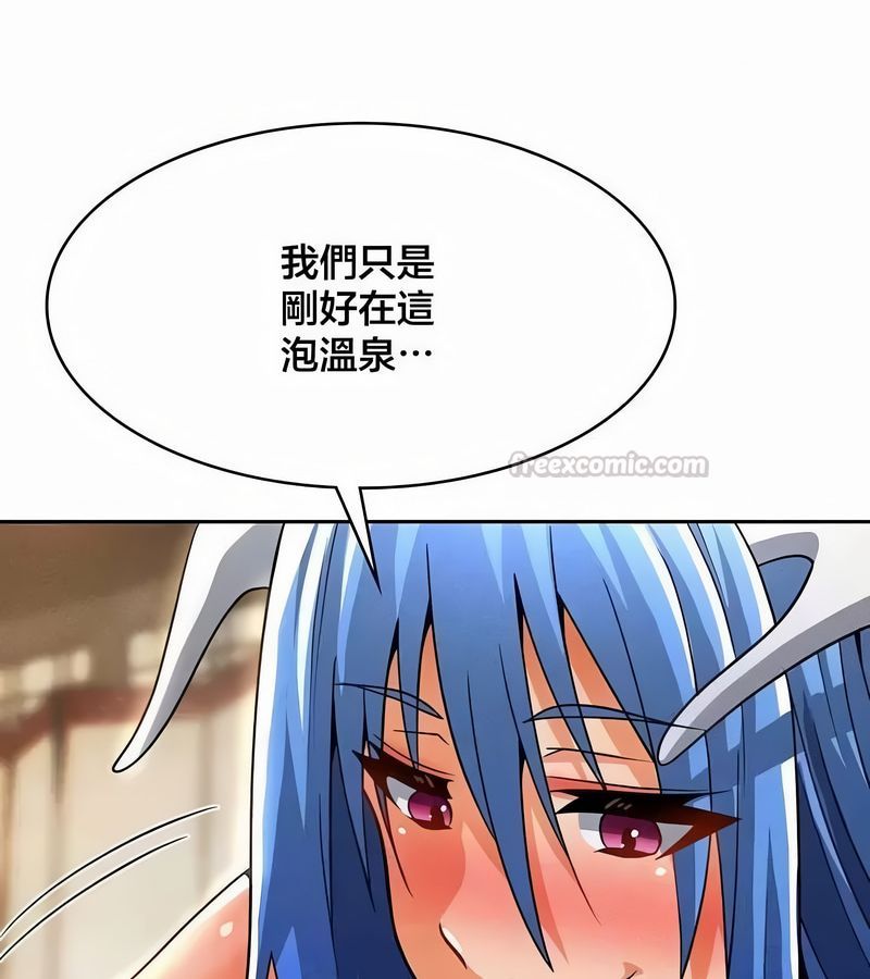 在结局前被魔王收买了第44話