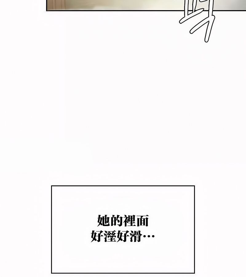 在结局前被魔王收买了第44話