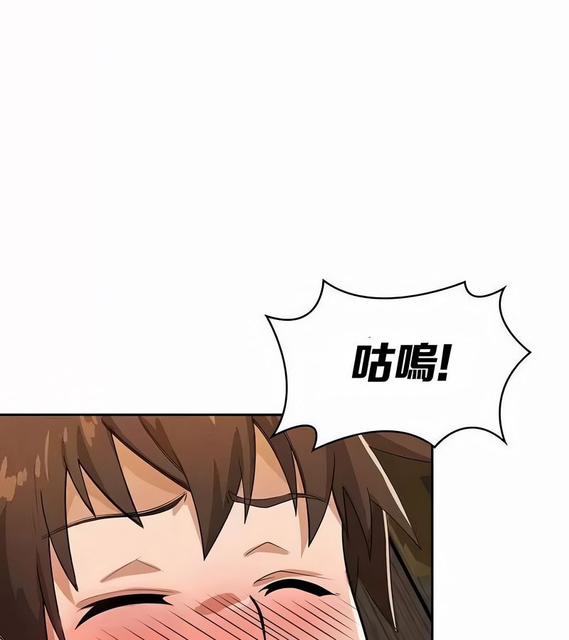 在结局前被魔王收买了第44話