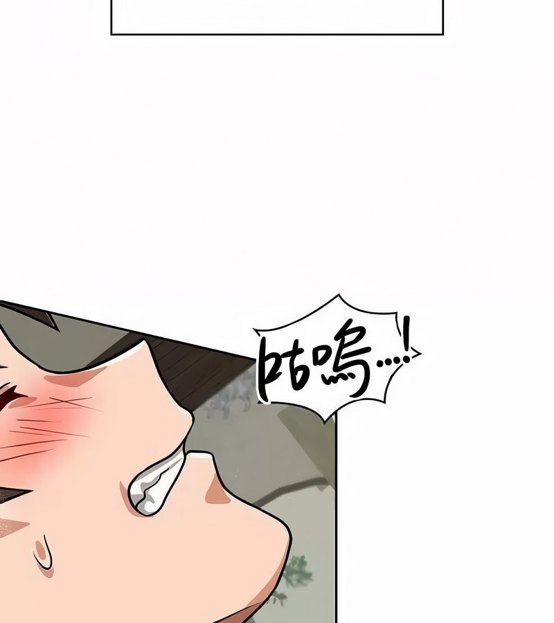 在结局前被魔王收买了第44話