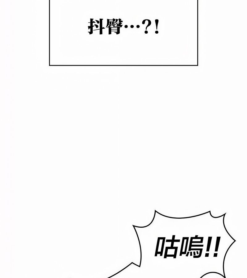 在结局前被魔王收买了第44话