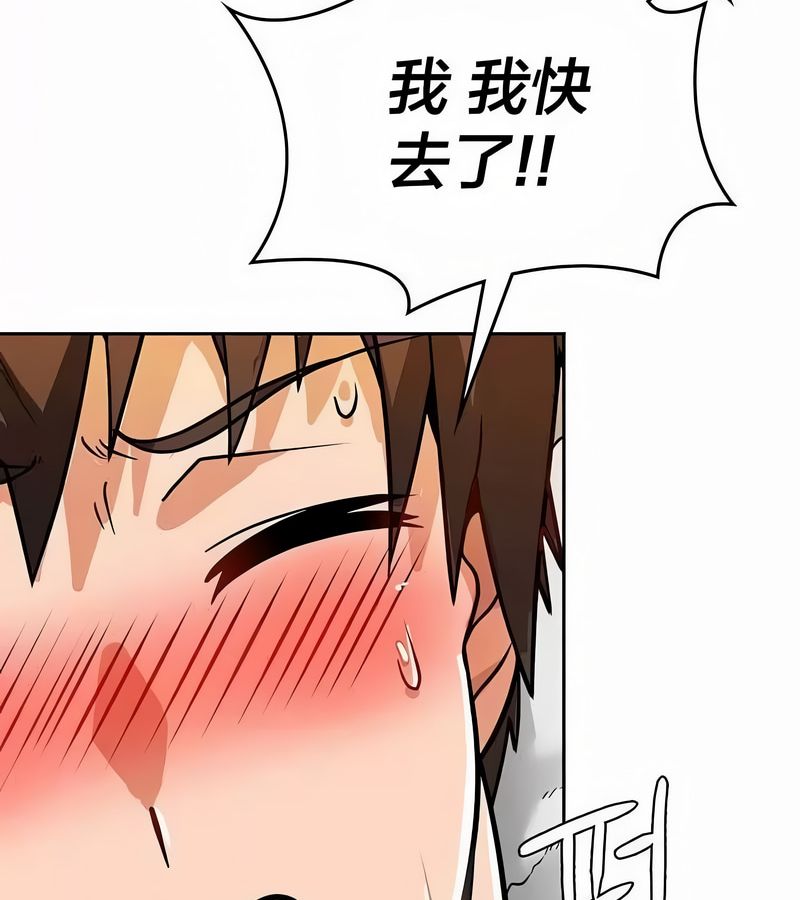 在结局前被魔王收买了第44話