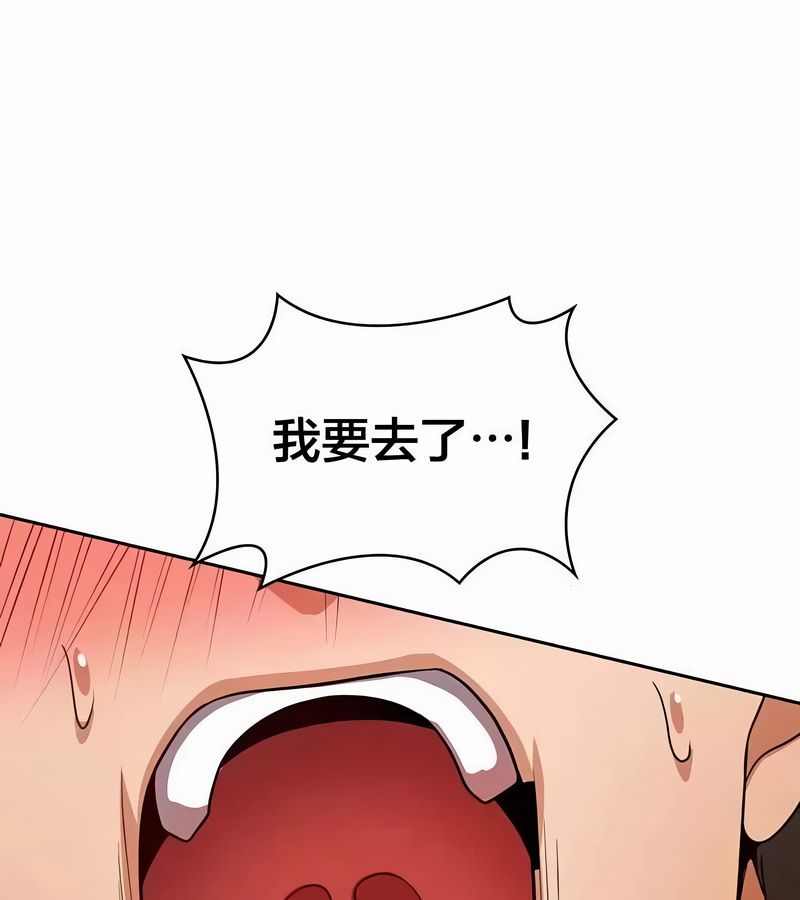 在結侷前被魔王收買了第44話