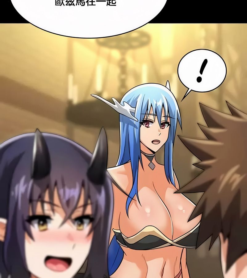 在结局前被魔王收买了第44話