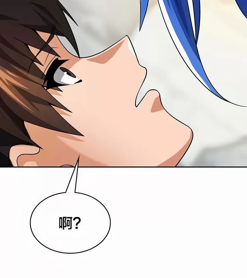 在結侷前被魔王收買了第44話