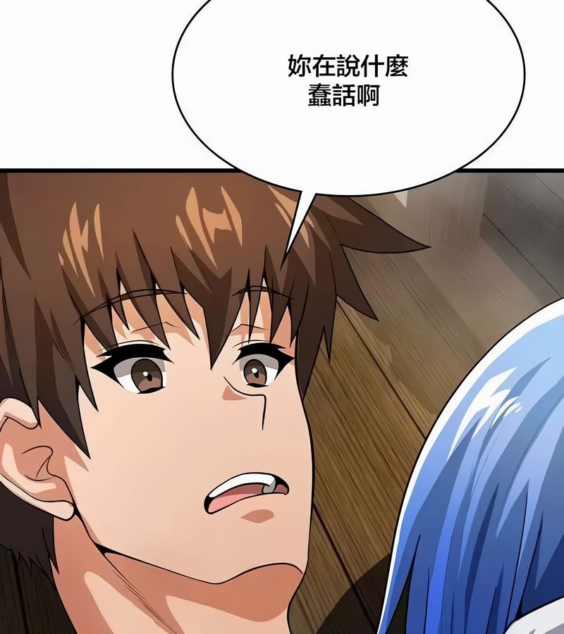 在结局前被魔王收买了第44話