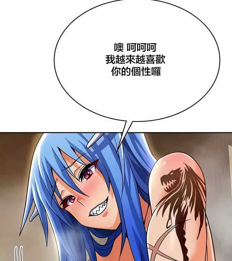 在结局前被魔王收买了第44话