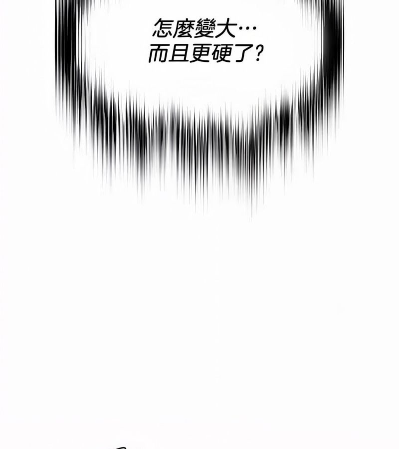 在结局前被魔王收买了第44話