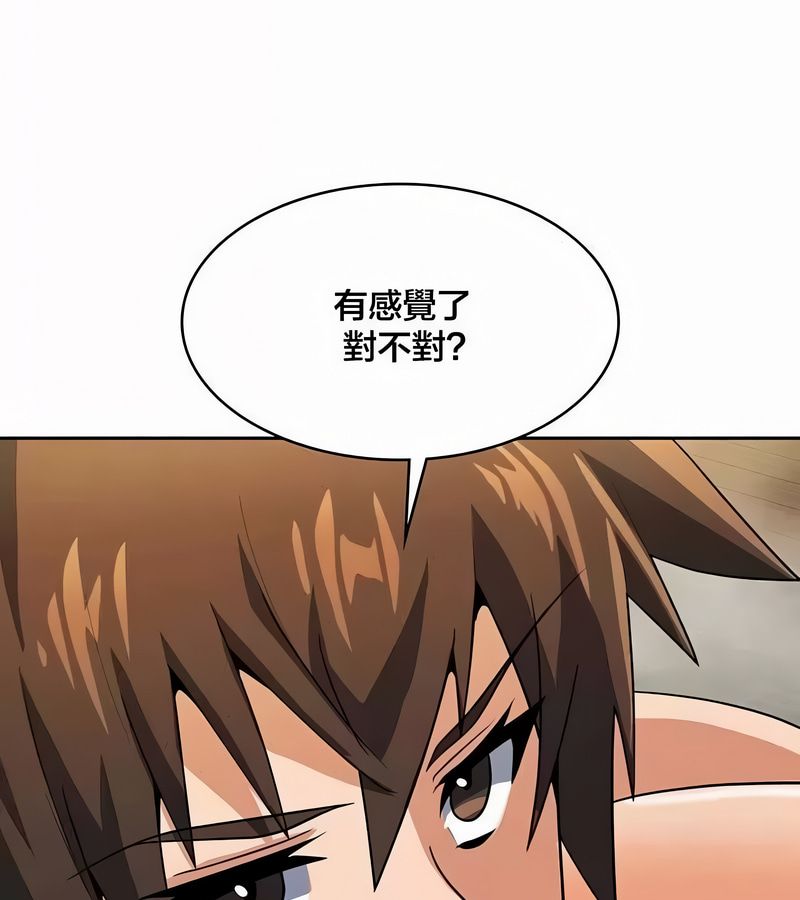 在结局前被魔王收买了第44話
