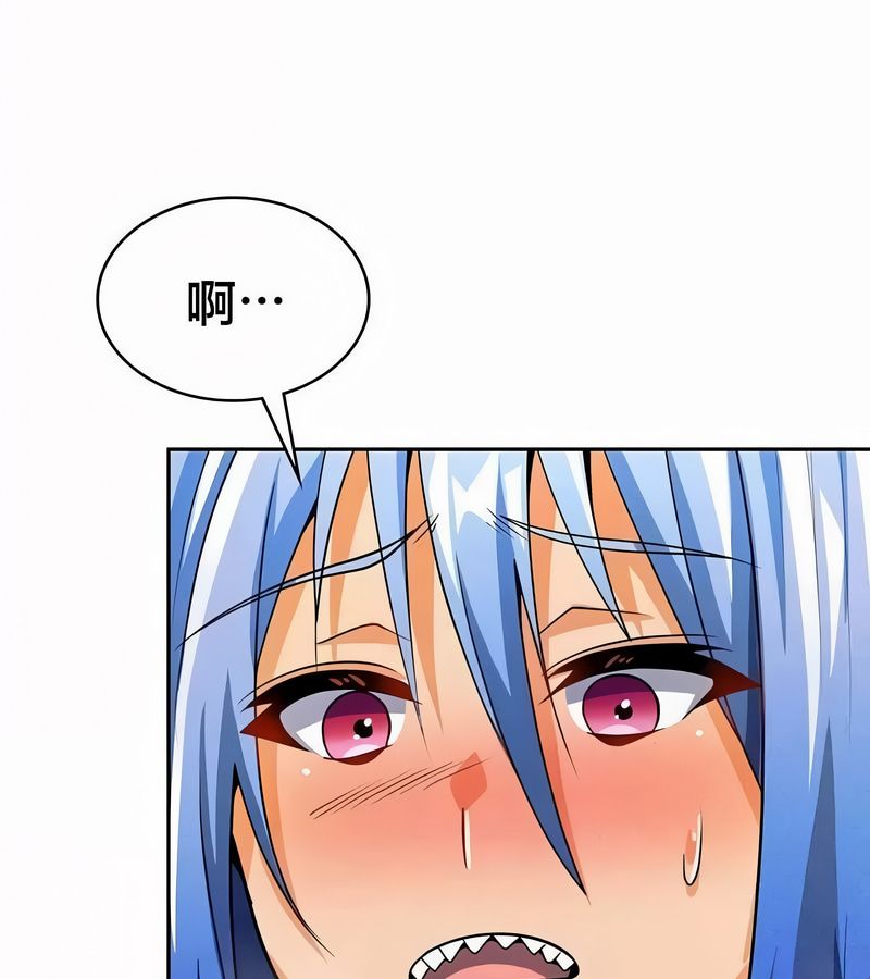 在结局前被魔王收买了第44話