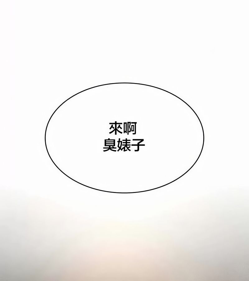 在结局前被魔王收买了第45話