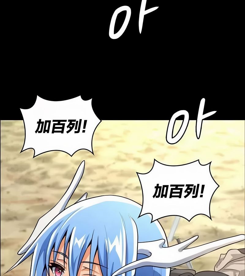 在结局前被魔王收买了第45話