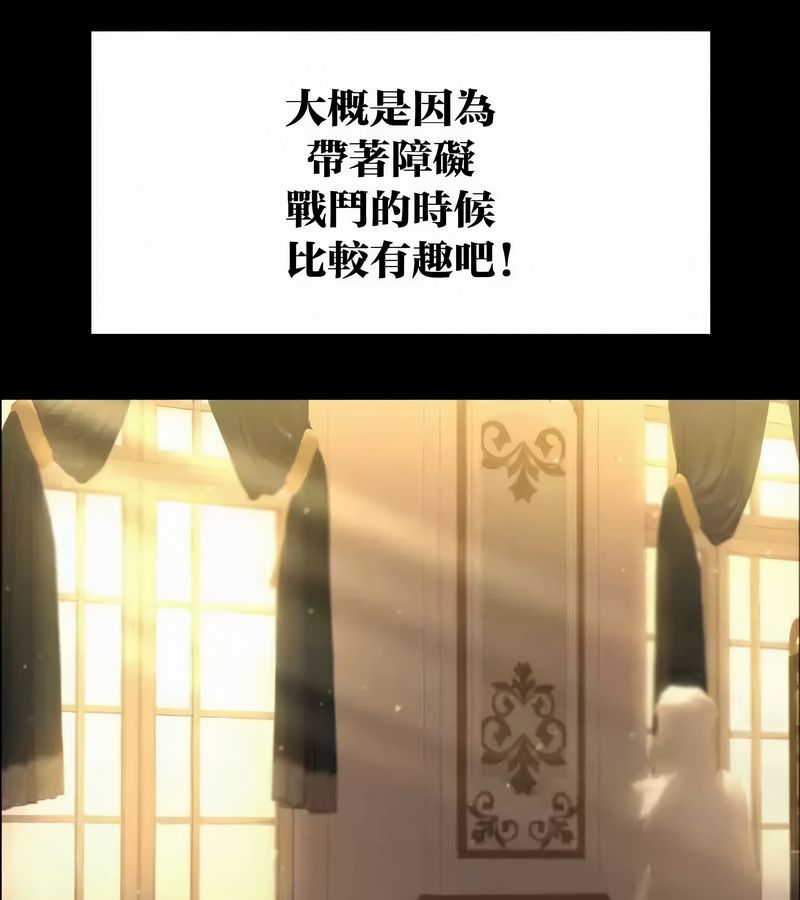 在结局前被魔王收买了第45話