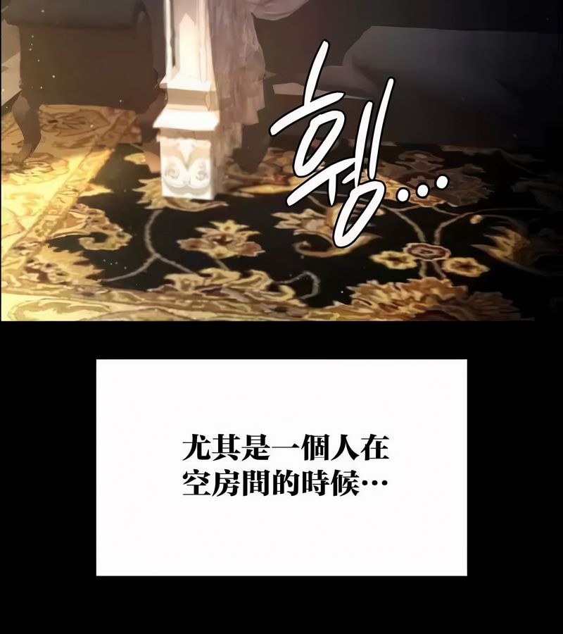 在结局前被魔王收买了第45話