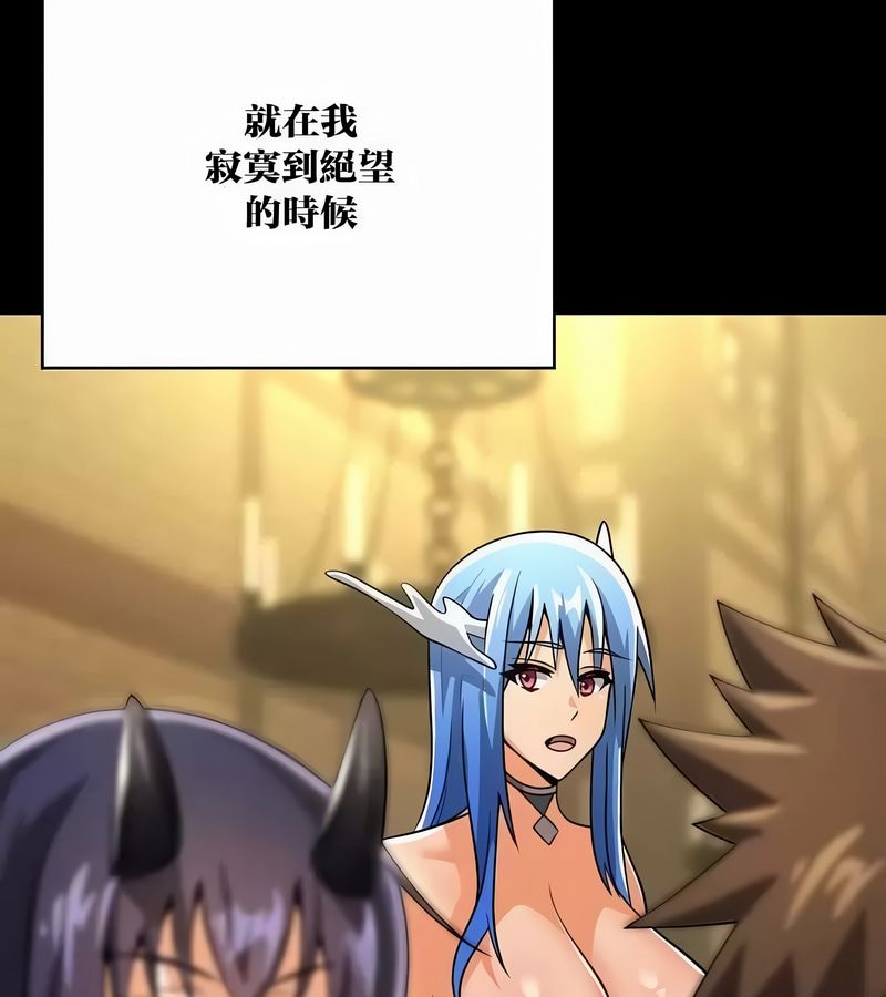 在结局前被魔王收买了第45話