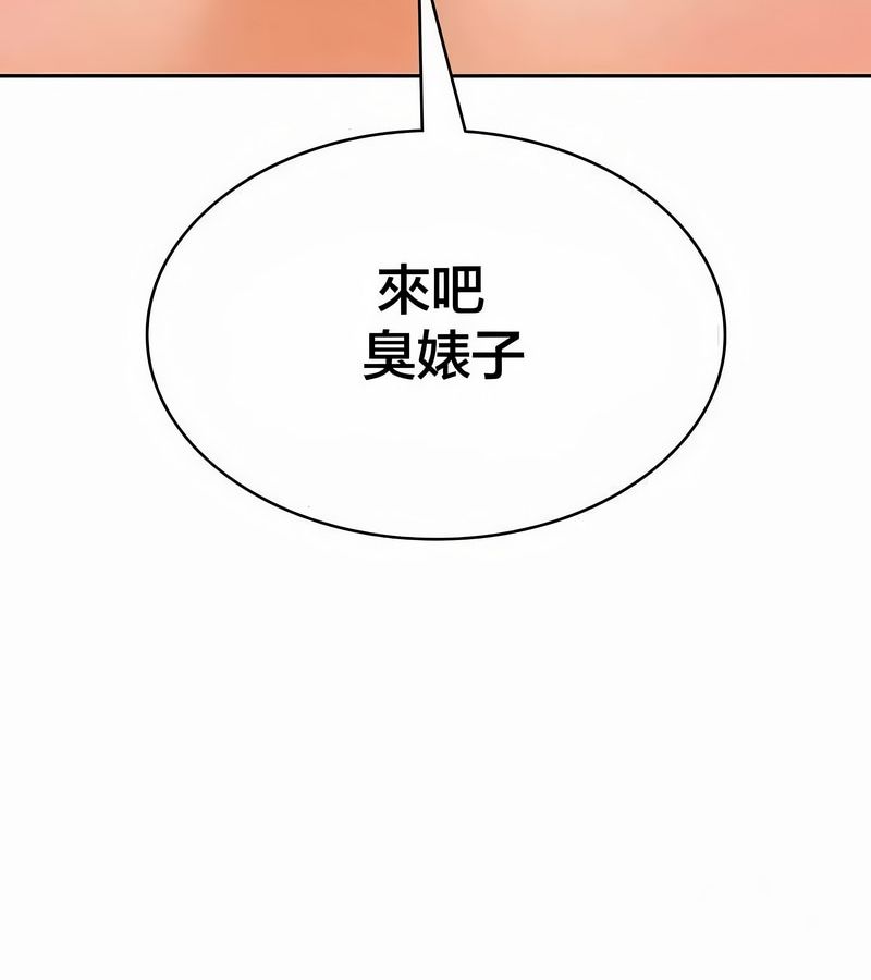 在结局前被魔王收买了第45話
