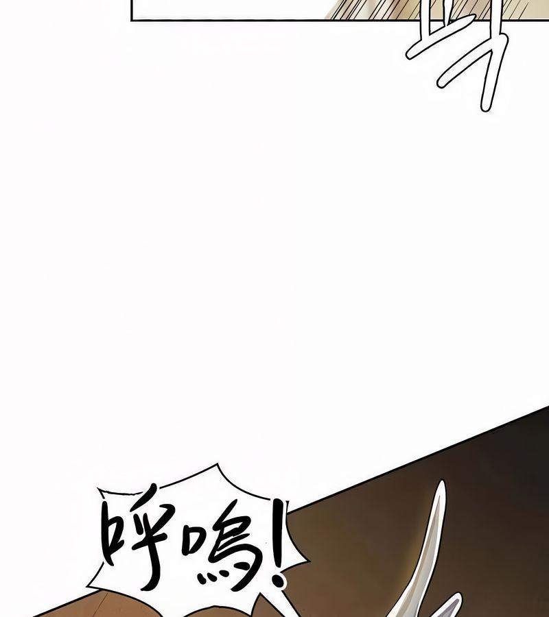 在结局前被魔王收买了第45話