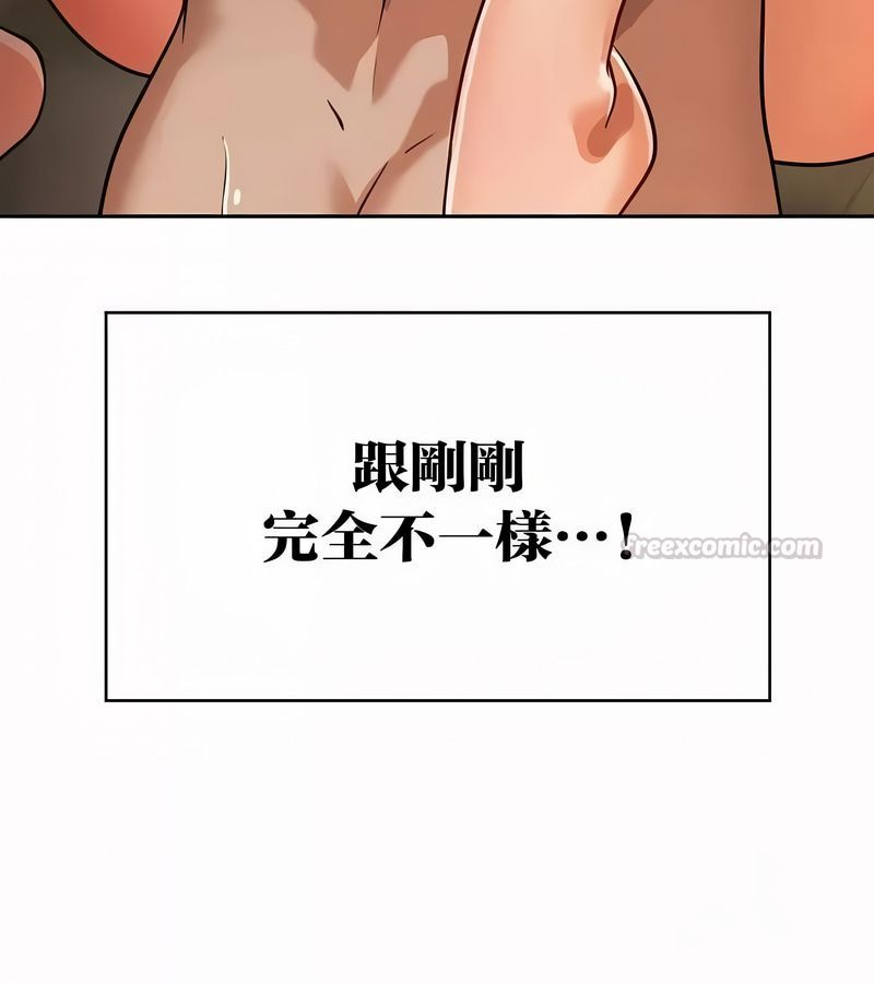 在结局前被魔王收买了第45話