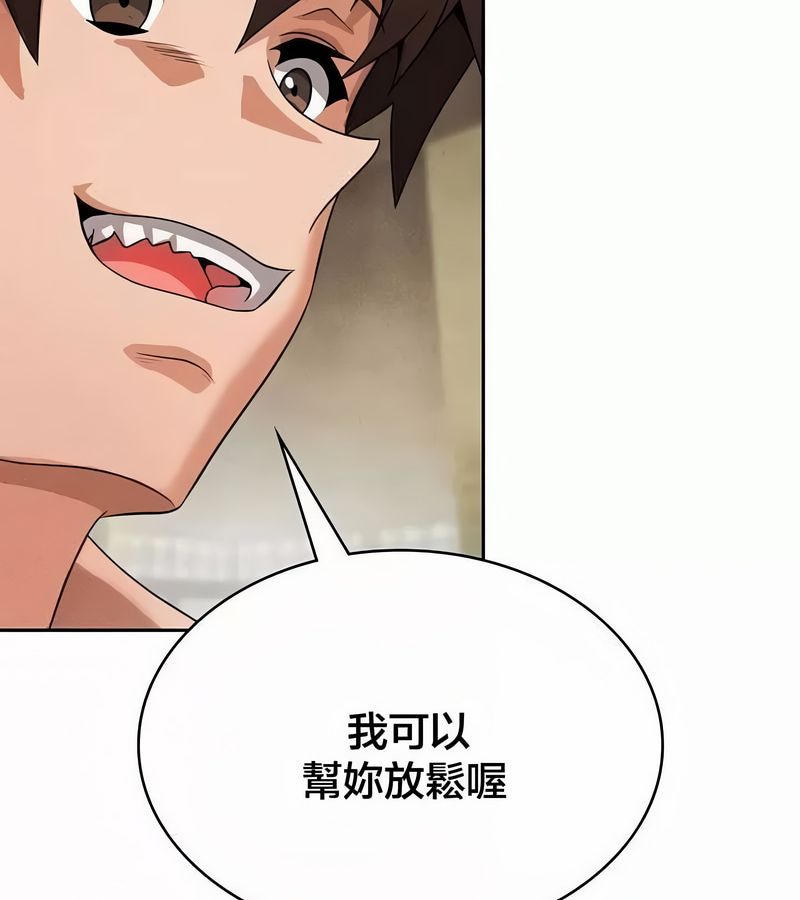 在结局前被魔王收买了第45話