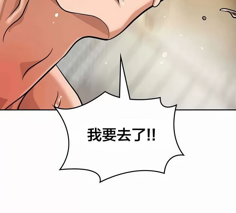 在结局前被魔王收买了第45話