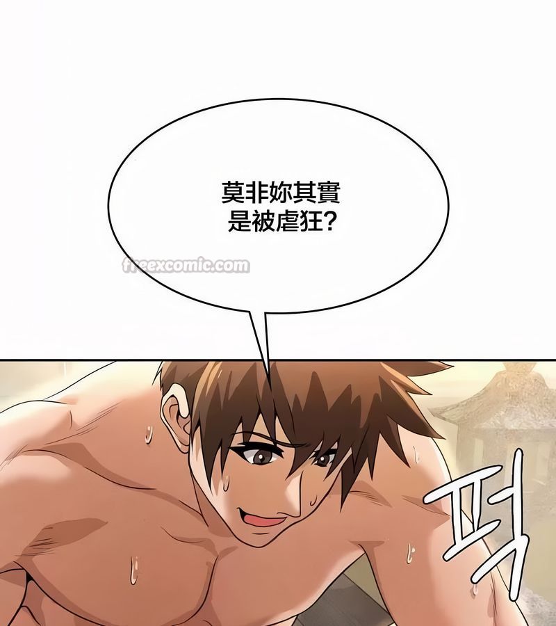 在结局前被魔王收买了第45话