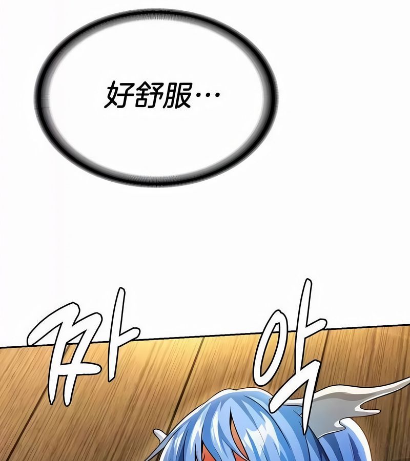 在結侷前被魔王收買了第45話