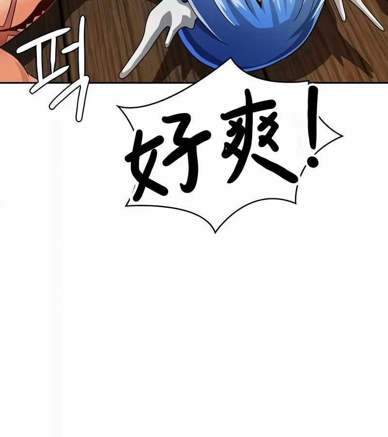 在结局前被魔王收买了第45話