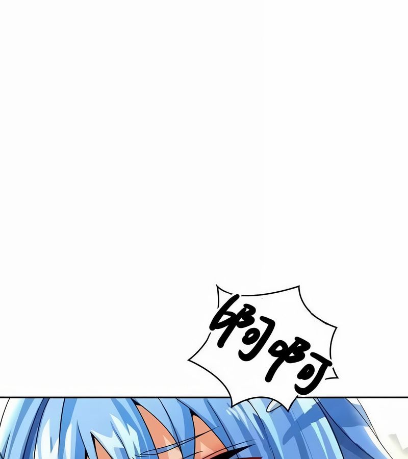 在结局前被魔王收买了第46話
